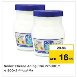 Nesto NADEC Cream Cheese offer