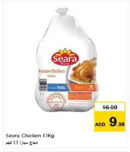 Nesto SEARA Frozen Whole Chicken offer