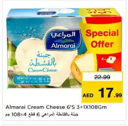 Nesto ALMARAI Cream Cheese offer