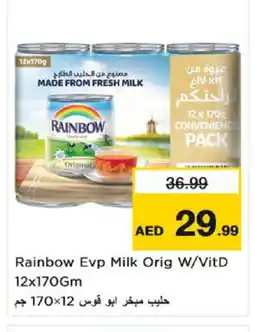 Nesto RAINBOW Evaporated Milk offer