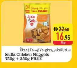Safeer Market SADIA Chicken Nuggets offer