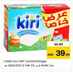 Nesto KIRI Cream Cheese offer