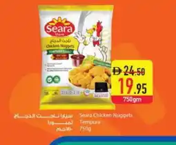 Safeer Market SEARA Chicken Nuggets offer