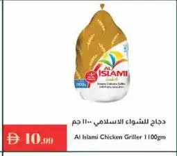 Istanbul Supermarket AL ISLAMI Frozen Whole Chicken offer