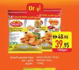 Safeer Market SEARA Chicken Strips offer