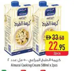 Safeer Market ALMARAI Whipping / Cooking Cream offer