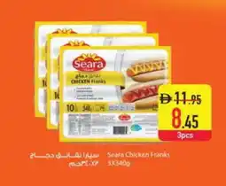 Safeer Market SEARA Chicken Sausage offer