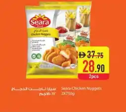 Safeer Market SEARA Chicken Nuggets offer