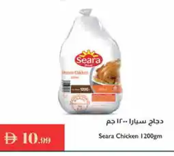 Istanbul Supermarket SEARA Frozen Whole Chicken offer