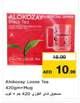 Nesto ALOKOZAY Tea Powder offer