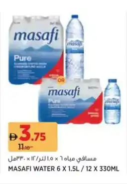 Aswaaq Masafi water offer