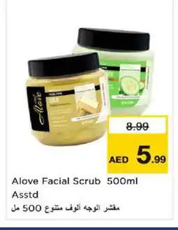 Nesto alove Face cream offer