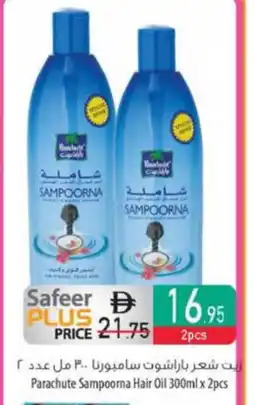 Safeer Market PARACHUTE Hair Oil offer