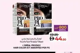 Lulu Hypermarket loreal Hair Colour offer