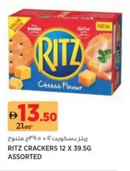Aswaaq Ritz crackers offer