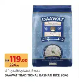 Aswaaq Daawat traditional basmati rice offer