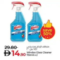 Lulu Hypermarket WINDEX Glass Cleaner offer