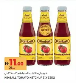 Aswaaq Kimball tomato ketchup offer