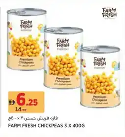 Aswaaq Farm fresh chickpeas offer