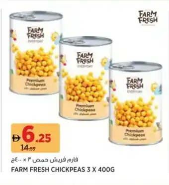 Aswaaq Farm fresh chickpeas offer