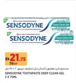 Aswaaq Sensodyne toothpaste deep clean gel offer