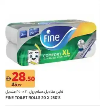 Aswaaq Fine toilet rolls offer