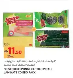 Aswaaq Scotch sponge cloth+spiral+ laminate combo pack offer