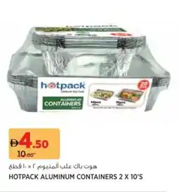 Aswaaq Hotpack aluminum containers offer