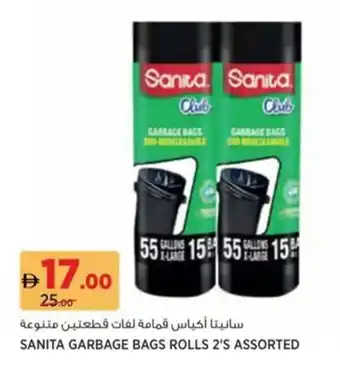 Aswaaq Sanita garbage bags rolls offer