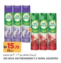 Aswaaq Air wick air freshener offer