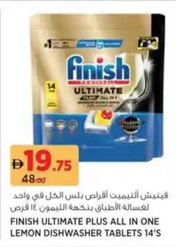 Aswaaq Finish ultimate plus all in one lemon dishwasher tablets offer
