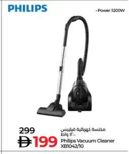 Lulu Hypermarket PHILIPS Vacuum Cleaner offer
