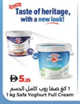 Lulu Hypermarket SAFA Yoghurt offer