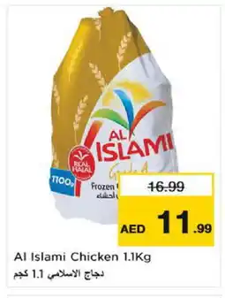 Nesto AL ISLAMI Frozen Whole Chicken offer