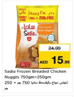 Nesto SADIA Chicken Nuggets offer