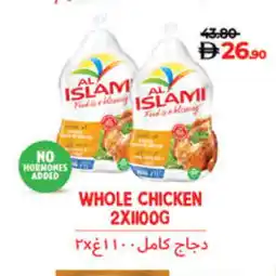 Lulu Hypermarket SADIA Fresh Chicken offer