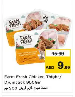 Nesto FARM FRESH Chicken Drumsticks offer