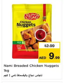 Nesto AMERICANA Chicken Nuggets offer