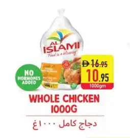 Safeer Market AL ISLAMI Fresh Chicken offer