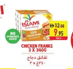 Safeer Market AL ISLAMI Chicken Sausage offer