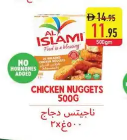 Safeer Market AL ISLAMI Chicken Nuggets offer