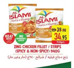 Safeer Market AL ISLAMI Chicken Strips offer