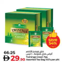 Lulu Hypermarket TWININGS Tea Bags offer