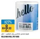 Aswaaq Hello maxi roll offer