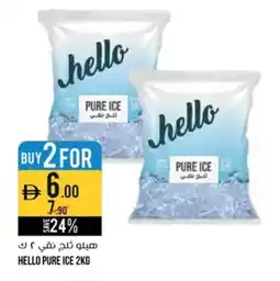 Aswaaq Hello pure ice offer