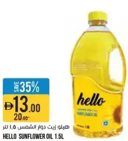Aswaaq Hello sunflower oil offer