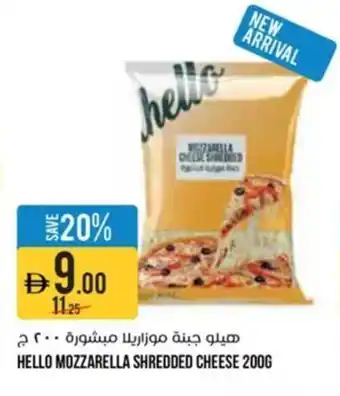Aswaaq Hello mozzarella shredded cheese offer