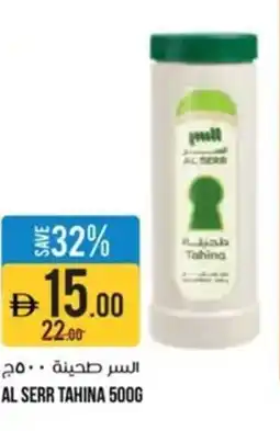 Aswaaq Al serr tahina offer