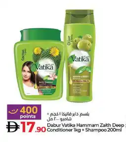Lulu Hypermarket VATIKA Shampoo / Conditioner offer