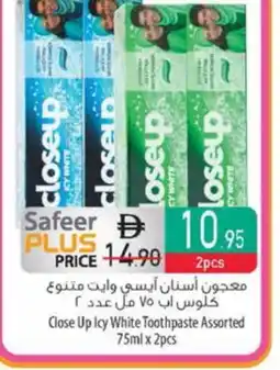 Safeer Market CLOSE UP Toothpaste offer